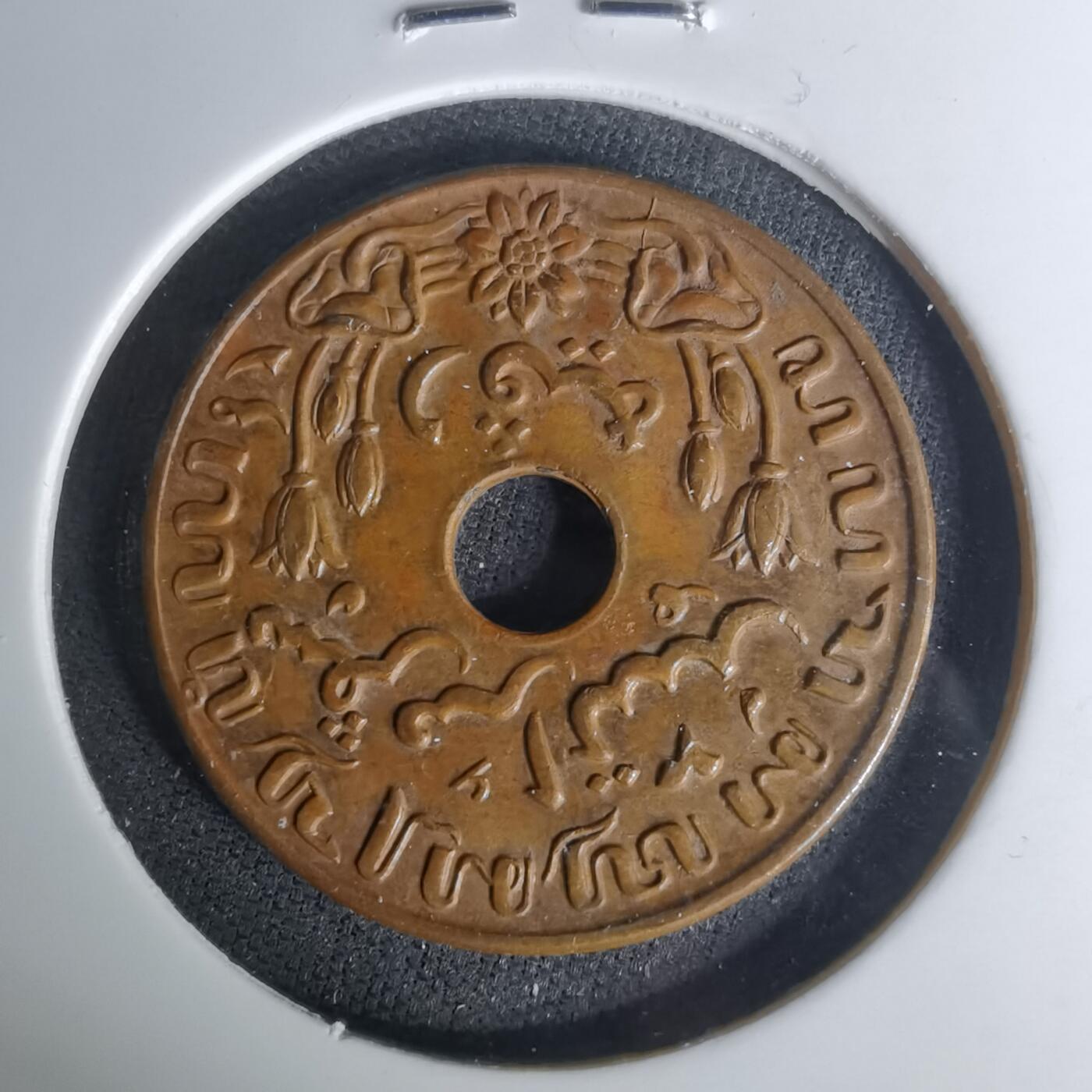 沼泽如烟--第1004场 荷属东印度1945年一分