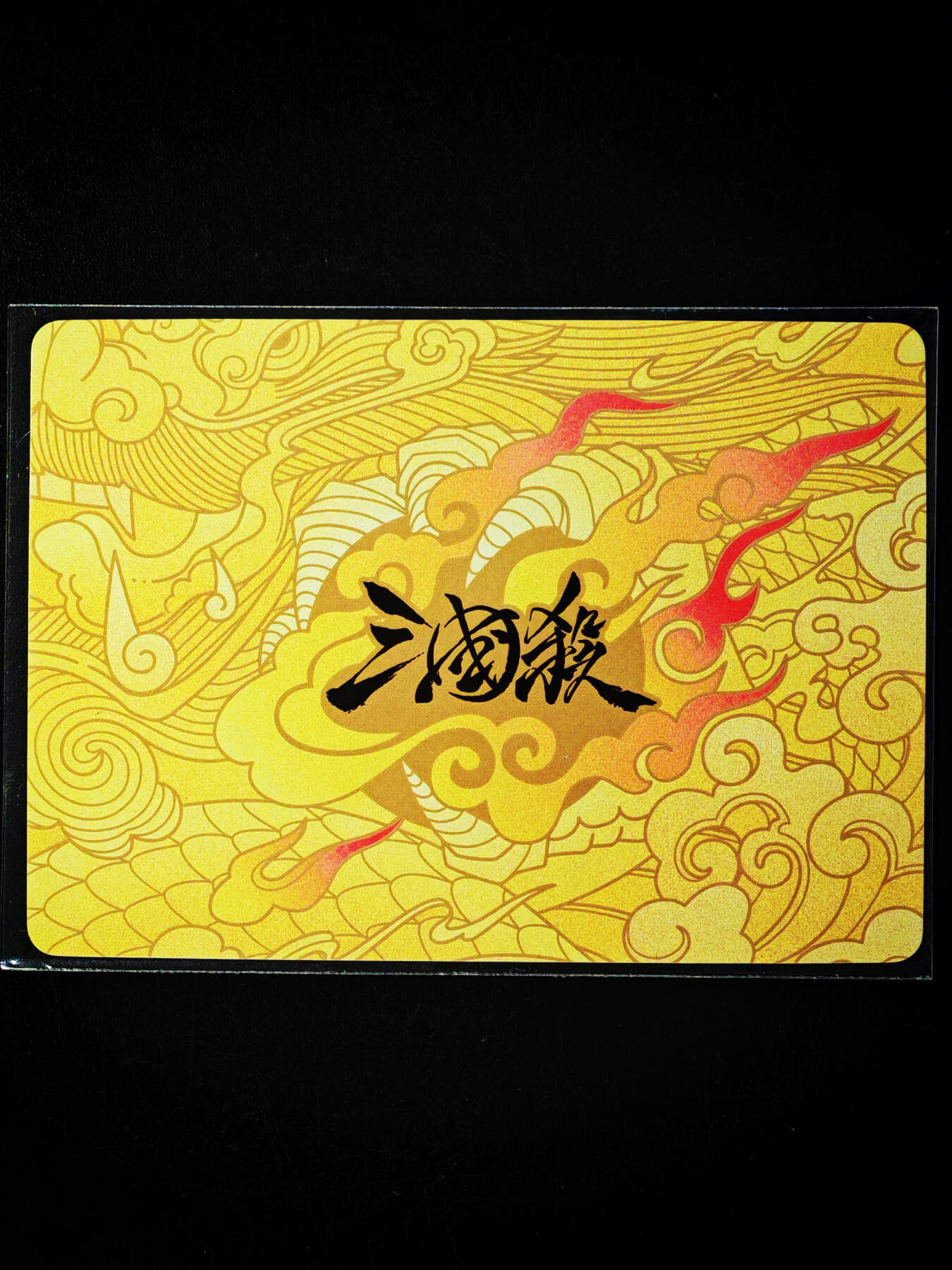 琦卡当当铺～第34期★★新年快乐~各种类型亲签A4都有~支持寄存★★~【9点40结束】扫码加群抽[包邮券]~