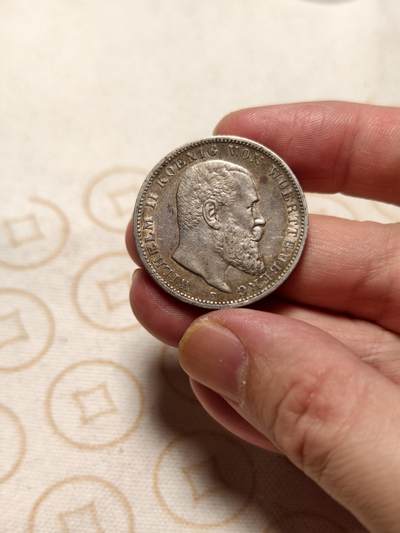 抚柳草堂-第十三期（贺新春首场）章牌钱币  奖章勋章限时免佣 满百包邮 放漏专场 - 1909德国符腾堡王国威廉二世3马克银币 16.7g老包浆味道不错