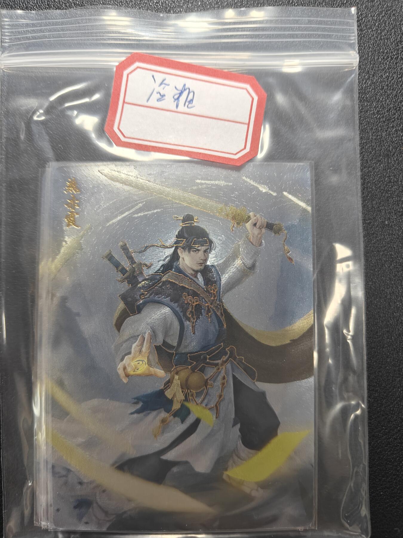 天玑星卡拍第173期《2.26周四截拍》持续收拍收评中 满赠卡需备注