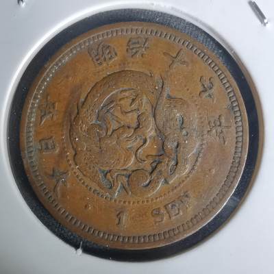 沼泽如烟--第1005场 - 明治十七年龙一钱