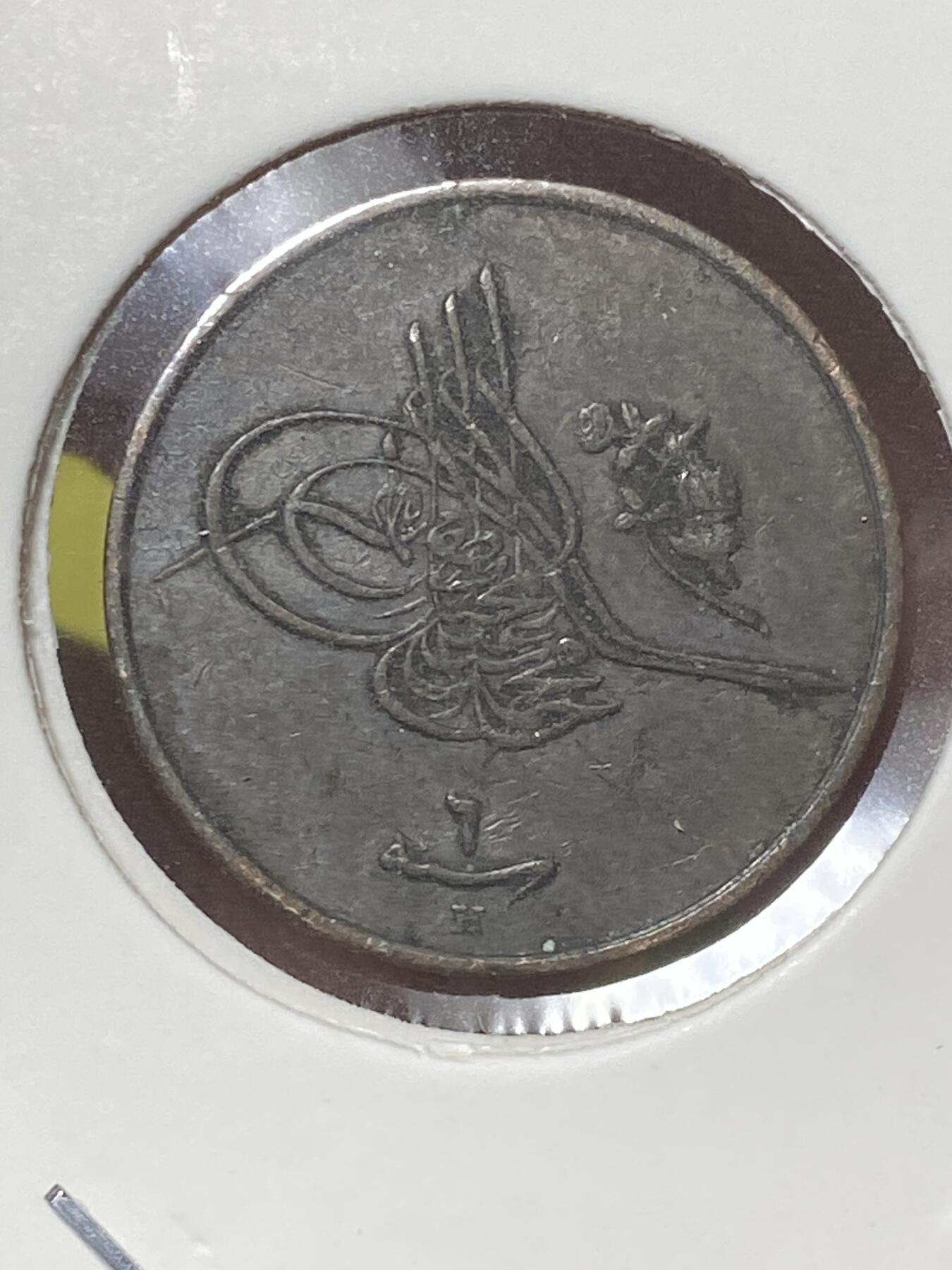 2026年第三十二场(总第二百零一场）外国精品纸夹币场(免佣金)