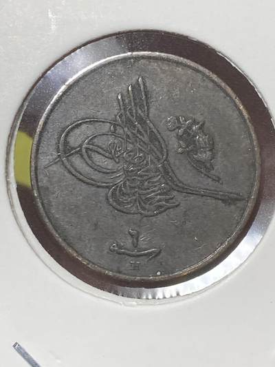 2026年第三十二场(总第二百零一场）外国精品纸夹币场(免佣金) - 奥斯曼帝国埃及行省1914年1/40基尔什(伊斯兰历1327//6，穆罕默德五世时期)