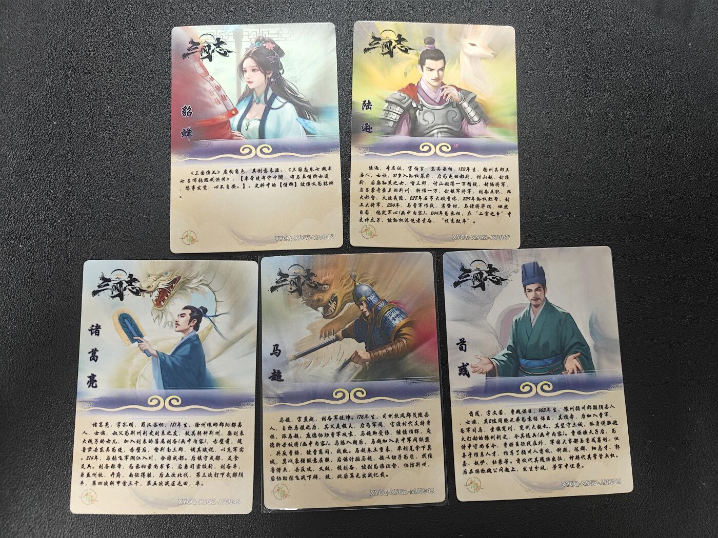 天玑星卡拍第173期《2.26周四截拍》持续收拍收评中 满赠卡需备注