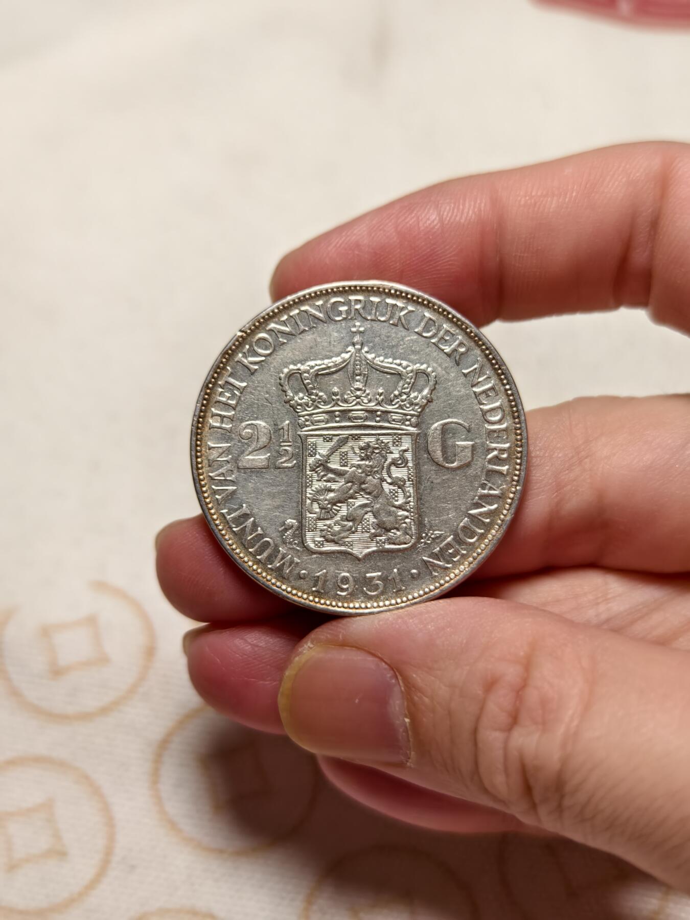 抚柳草堂-第十三期（贺新春首场）章牌钱币  奖章勋章限时免佣 满百包邮 放漏专场 1931荷兰威廉敏娜女王2.5G银币 光感好品相好非常漂亮发丝清晰压力足重25g