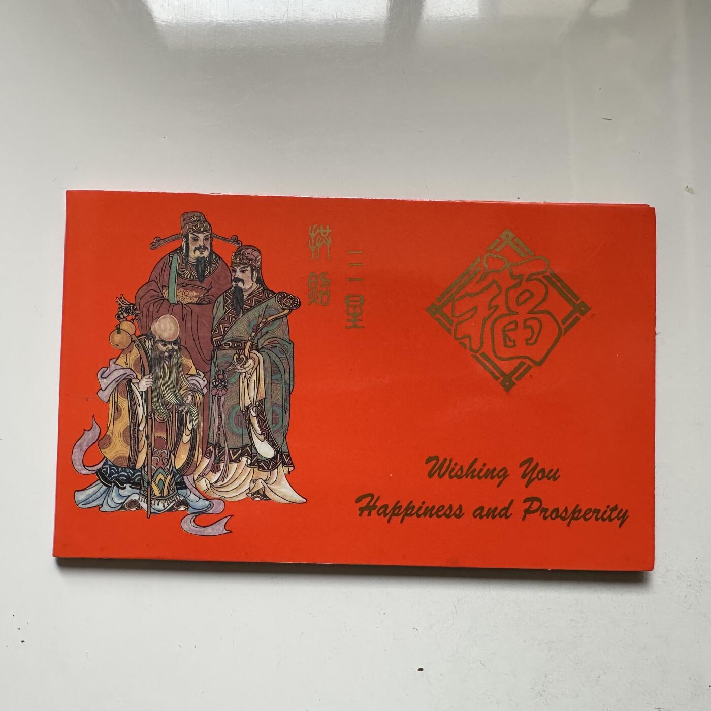 🌹外币初藏🌹🐯2026年第21场 正月十五正常发货