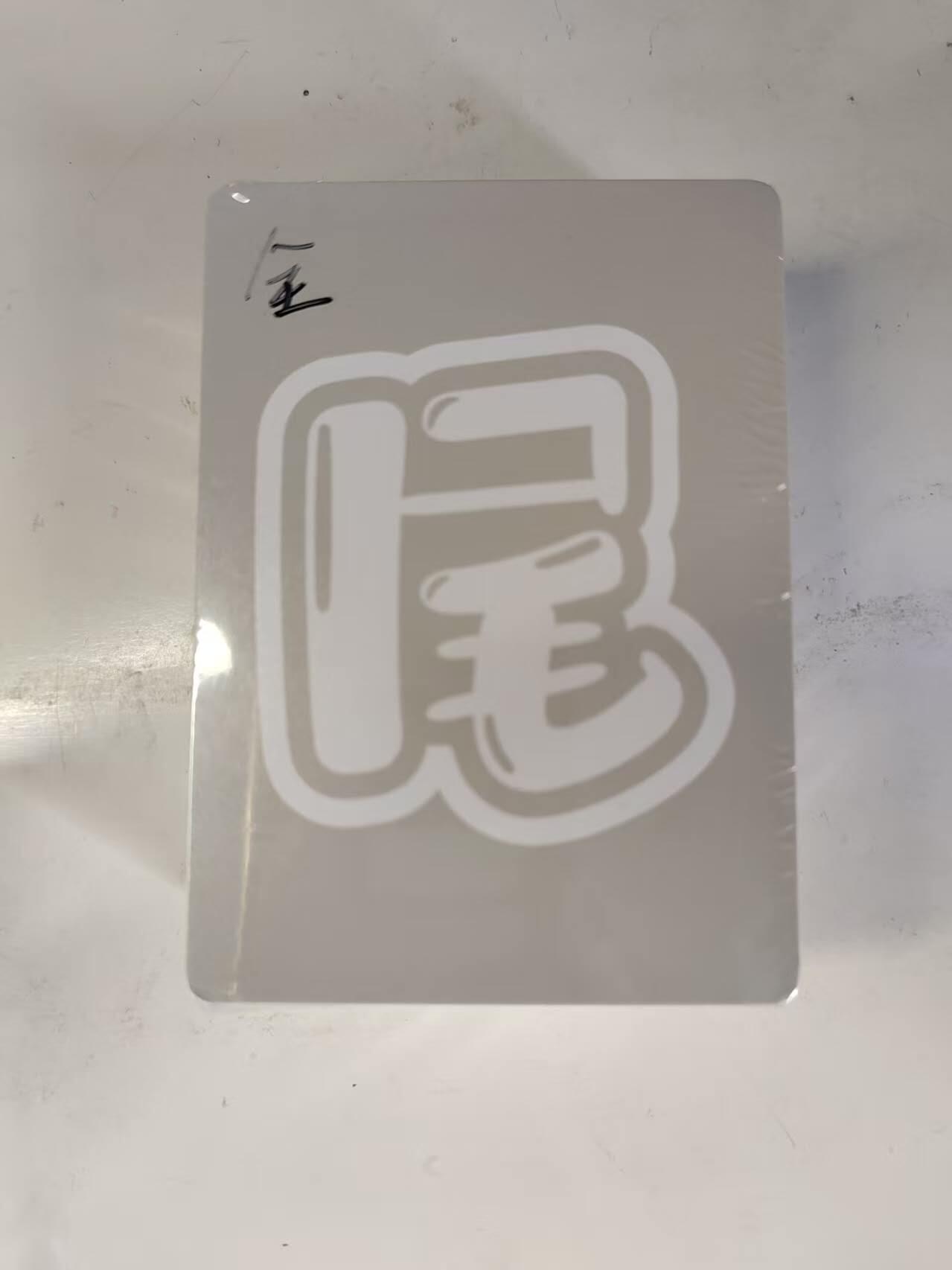 买就送PR！！龙虎卡牌-七六场（满200元包邮，无佣金，每周六结拍，欢迎送拍） 【原封】全粗套卡 百里卡牌 鸣鸿华夏幽玄