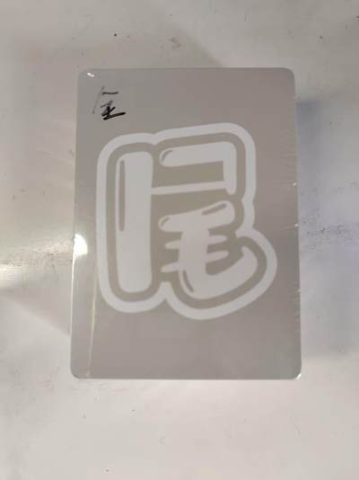 满赠PR！！龙虎卡牌-七七场（满200元包邮，无佣金，每周六结拍，欢迎送拍） 【原封】全粗套卡 百里卡牌 鸣鸿华夏幽玄