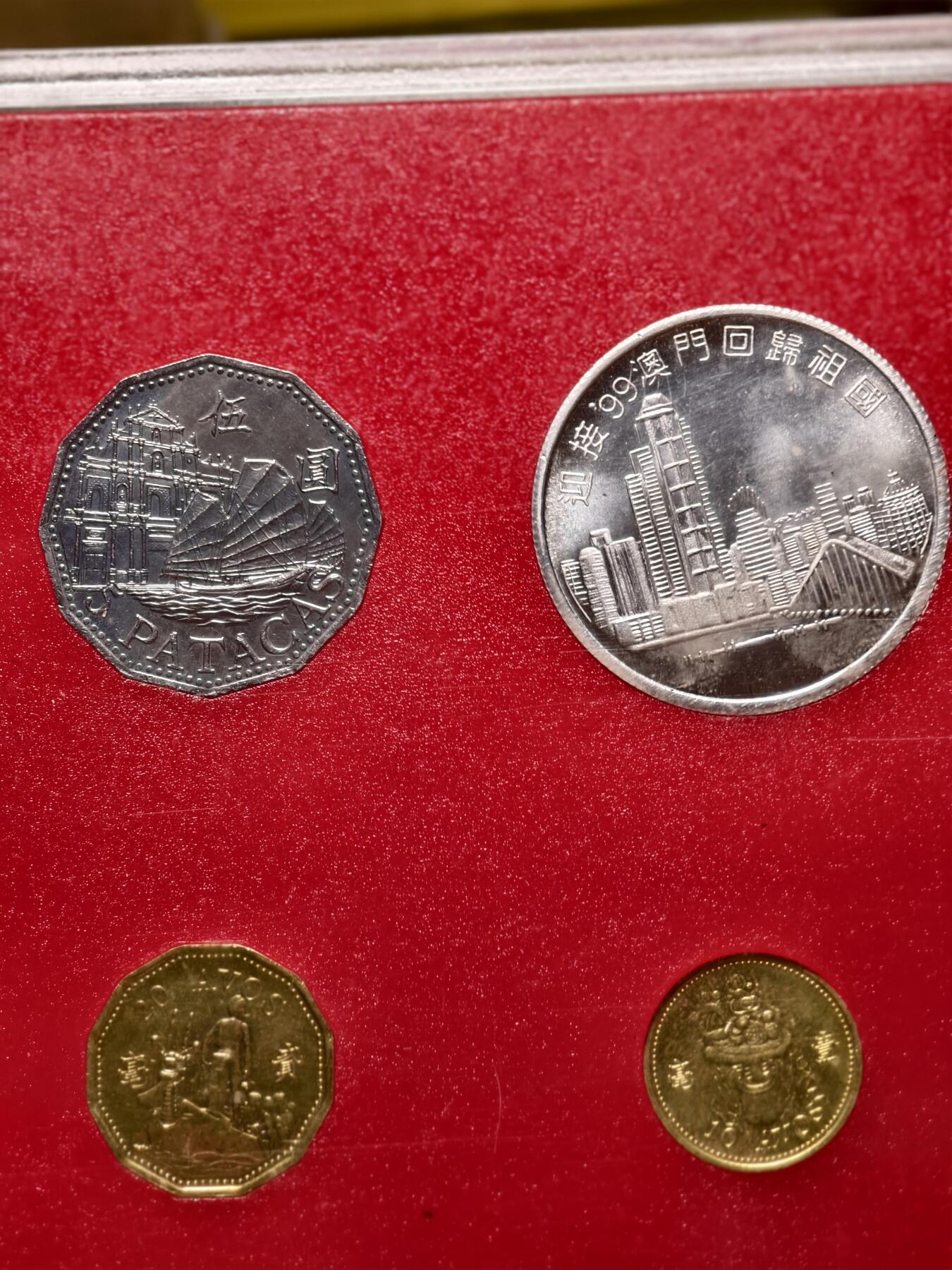 抚柳草堂-第十三期（贺新春首场）章牌钱币  奖章勋章限时免佣 满百包邮 放漏专场