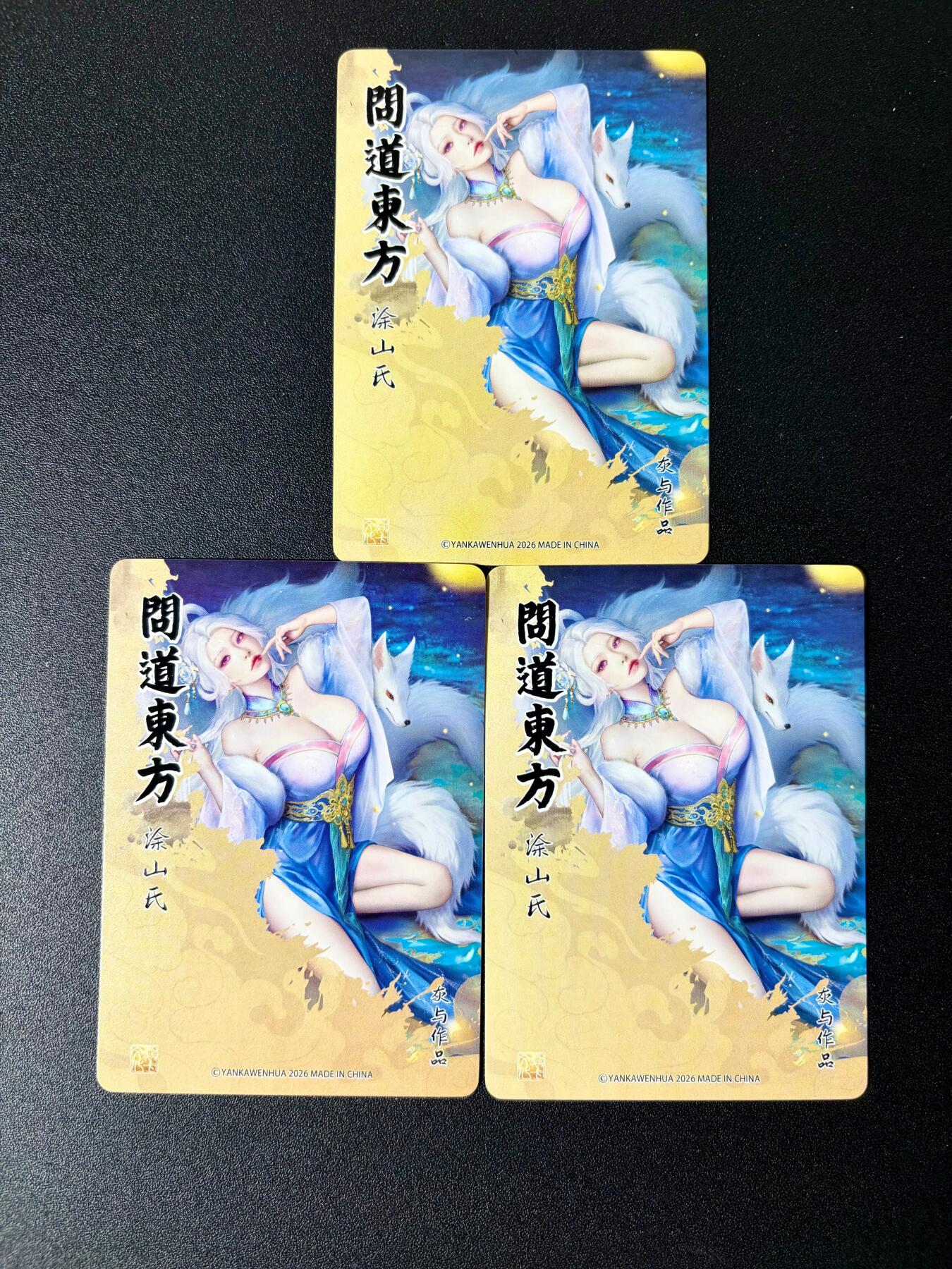 NO.25 好又多金牌大场，新年专场（下）马到成功，万事亨通！每周一站式配齐，方便凑单！（周6晚9点截拍，卖家送拍0抽成！）