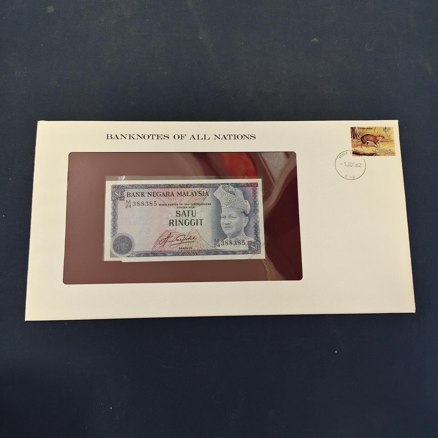 【全场包邮】纯粹捡漏拍506场-持续更新中 【富兰克林·世界各国纸钞系列邮币封】马来西亚联邦