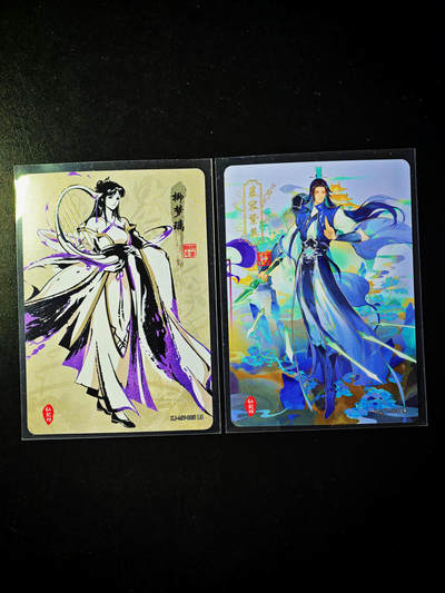 琦卡当当铺～第34期★★新年快乐~各种类型亲签A4都有~支持寄存★★~【9点40结束】扫码加群抽[包邮券]~ - 卡游 仙剑奇侠传 2张