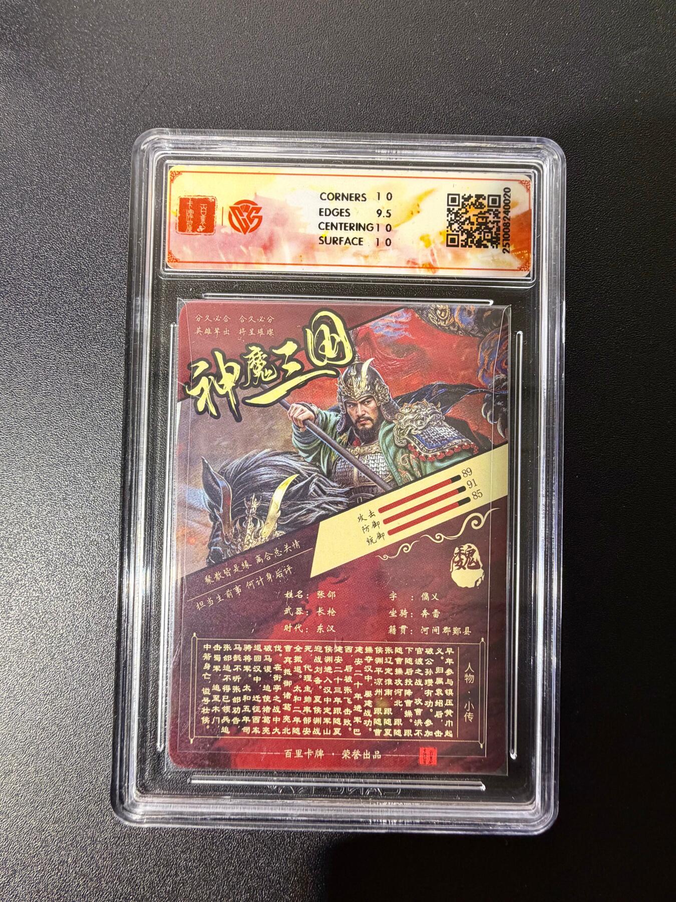 NO.25 好又多金牌大场，新年专场（下）马到成功，万事亨通！每周一站式配齐，方便凑单！（周6晚9点截拍，卖家送拍0抽成！）