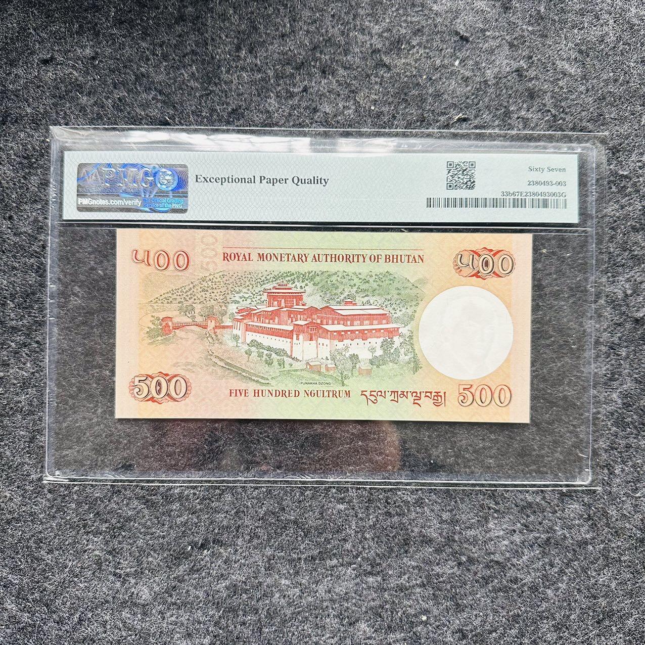 🇺🇳¥ ¥2026🐎马年纸钞评级币 不丹2011年500努尔特鲁姆，豹子号888（P05307888）