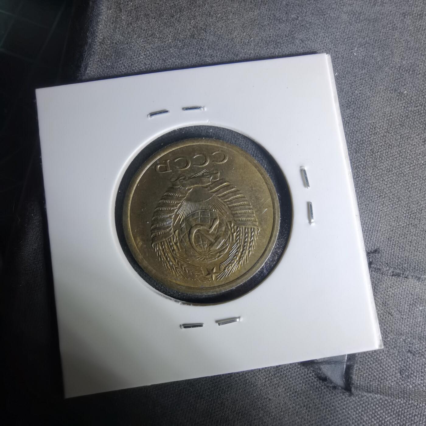 沼泽如烟--第1004场 苏联1962年5戈比