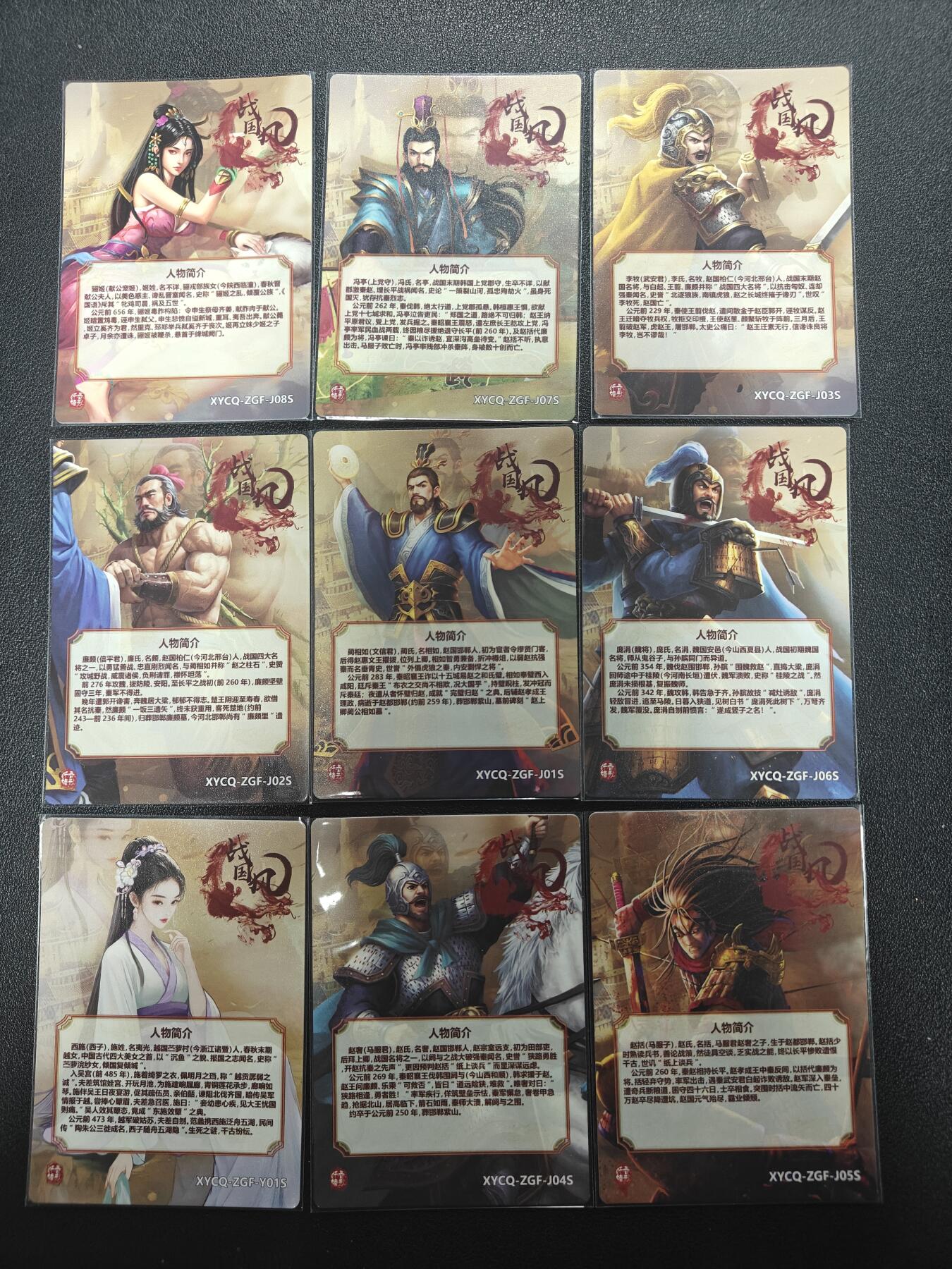 天玑星卡拍第173期《2.26周四截拍》持续收拍收评中 满赠卡需备注