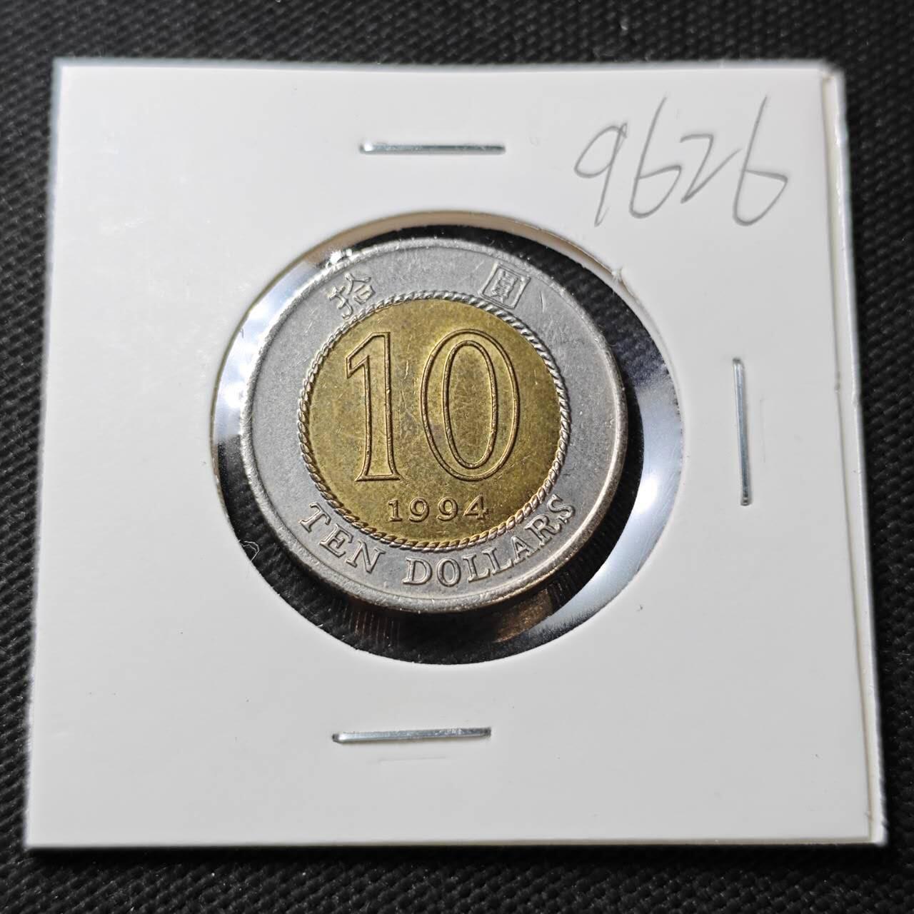 KK钱币收藏小铺  第396期  2月预留时间 周末发货  香港10元