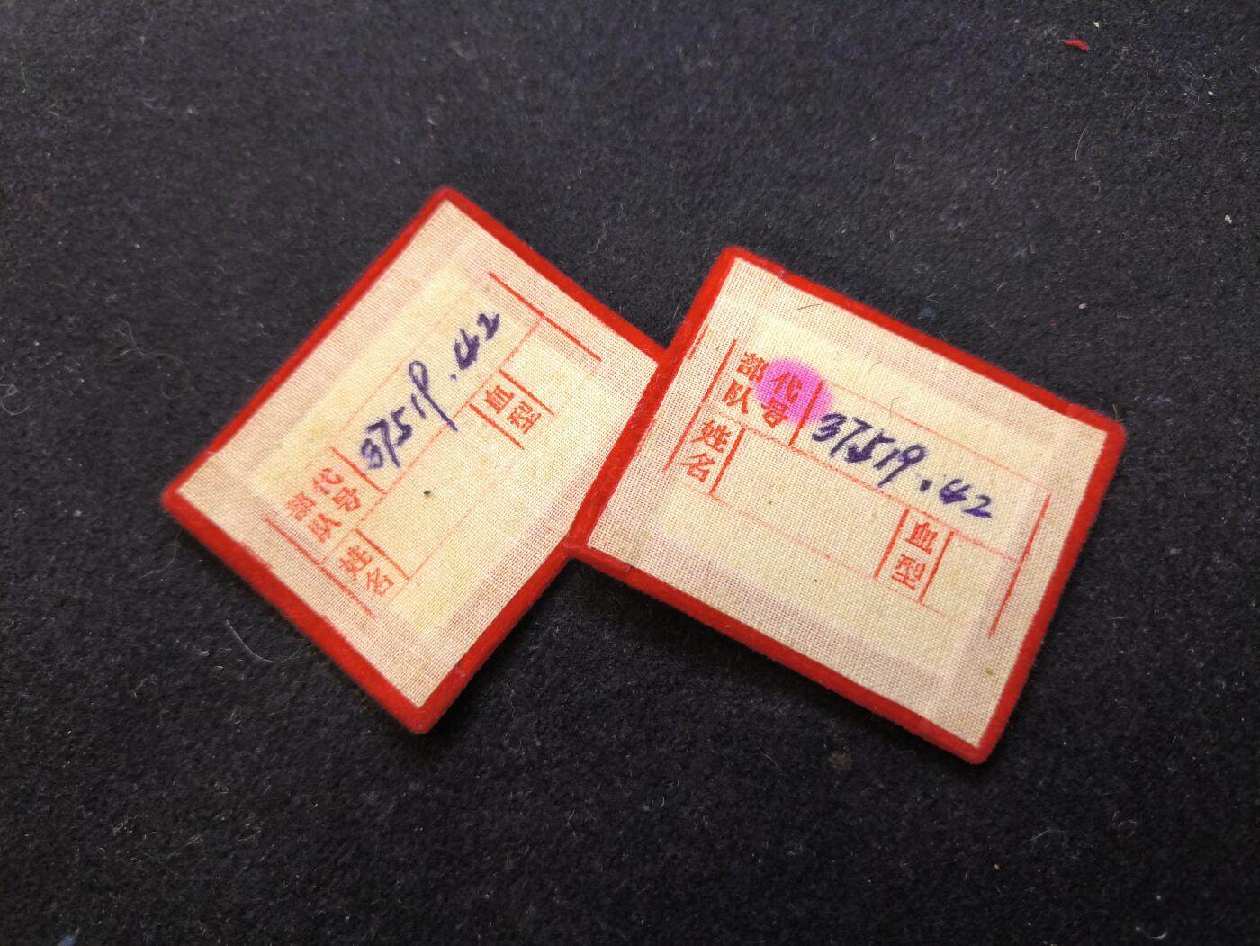 云宸嘉赏-勋臻佳藏新年快速场次（快拍 低佣 一元一手）（新年期间快递正常发） su-M74式海方块肩章 实发但是品非常好未佩戴