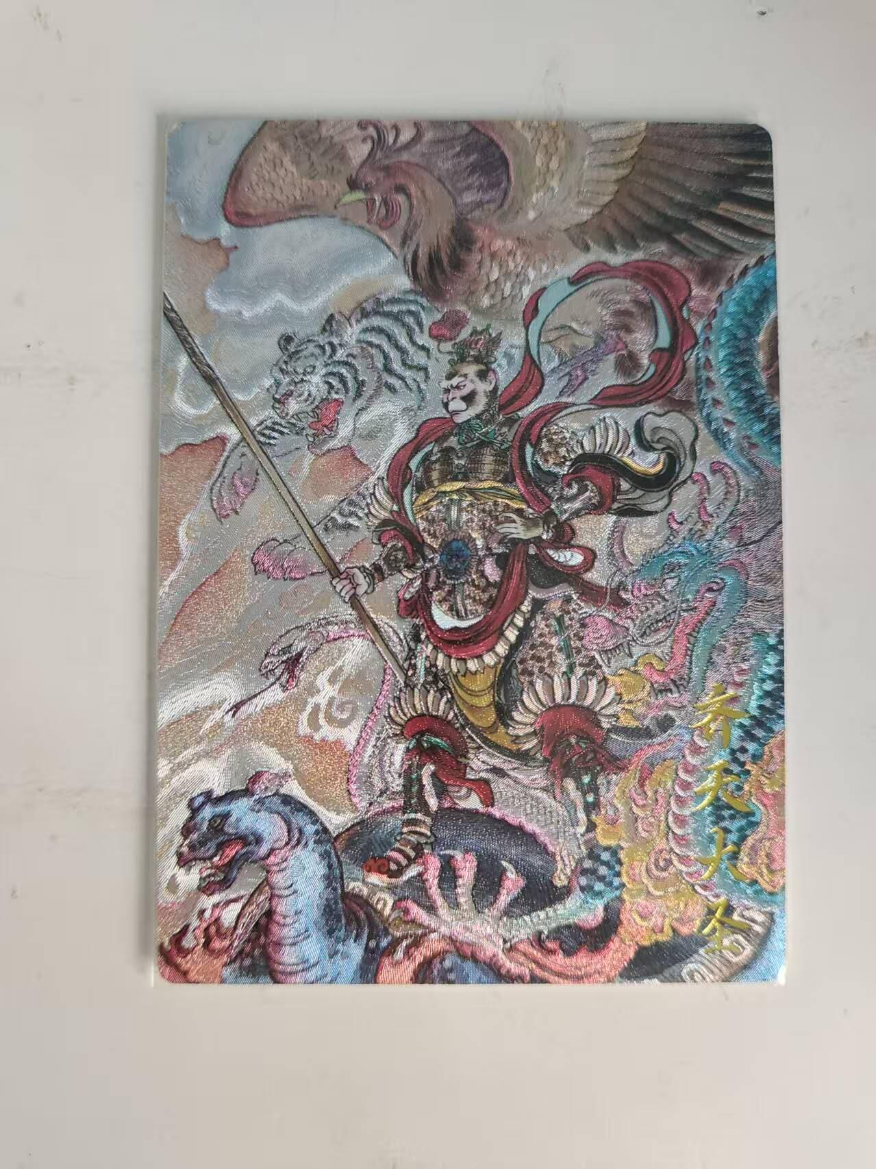 买就送PR！！龙虎卡牌-七六场（满200元包邮，无佣金，每周六结拍，欢迎送拍）