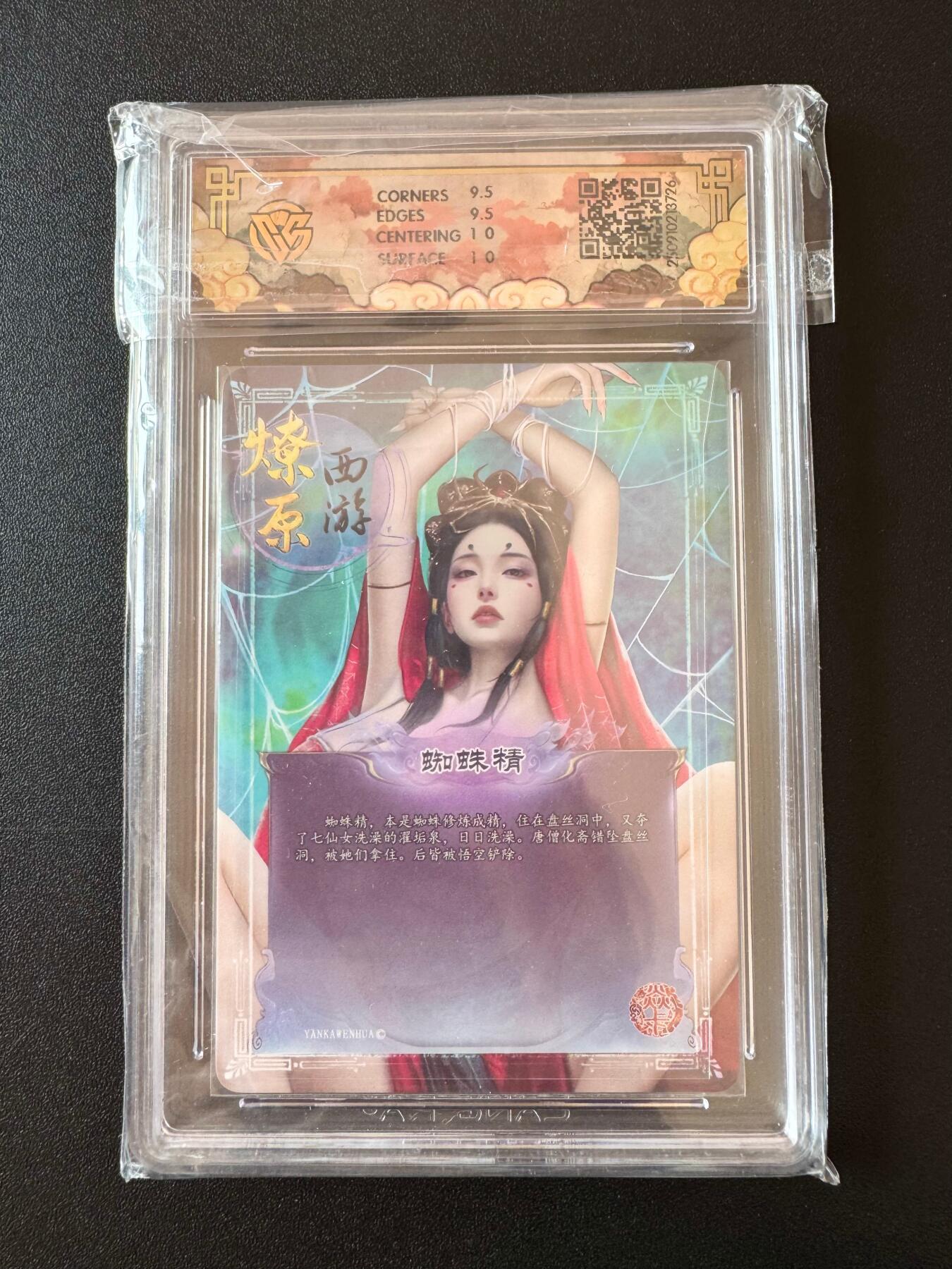 NO.25 好又多金牌大场，新年专场（下）马到成功，万事亨通！每周一站式配齐，方便凑单！（周6晚9点截拍，卖家送拍0抽成！）