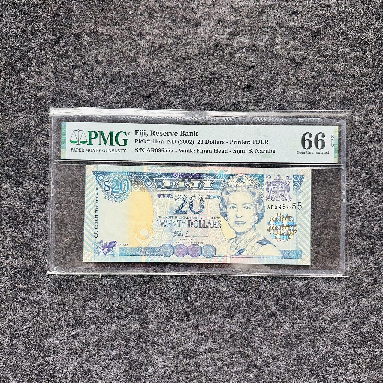 🇺🇳¥ ¥2026🐎马年纸钞评级币 斐济2002年20元，女王，豹子号555（AR096555）