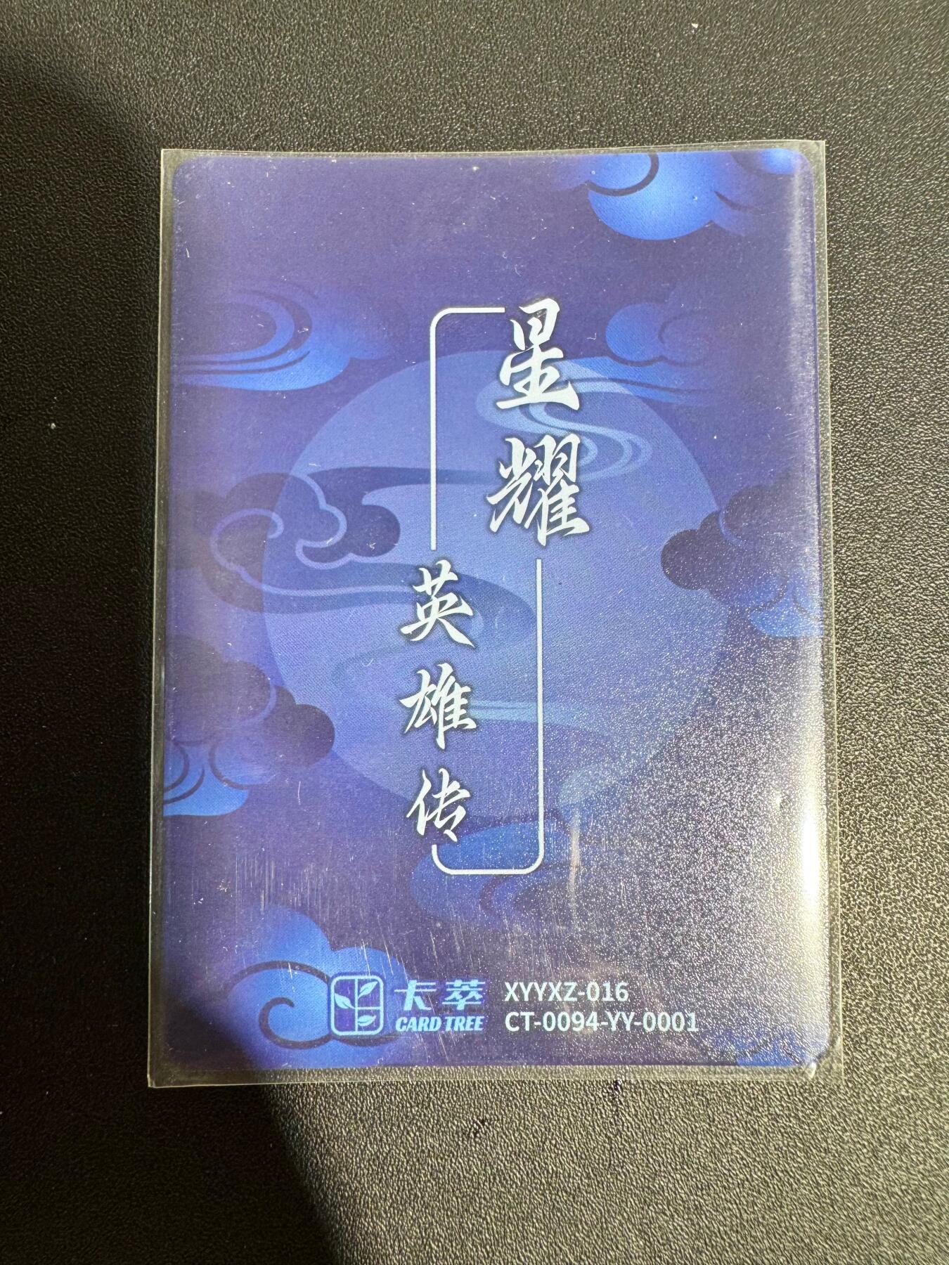 NO.25 好又多金牌大场，新年专场（下）马到成功，万事亨通！每周一站式配齐，方便凑单！（周6晚9点截拍，卖家送拍0抽成！） 卡萃 羊言 吕布 光刻