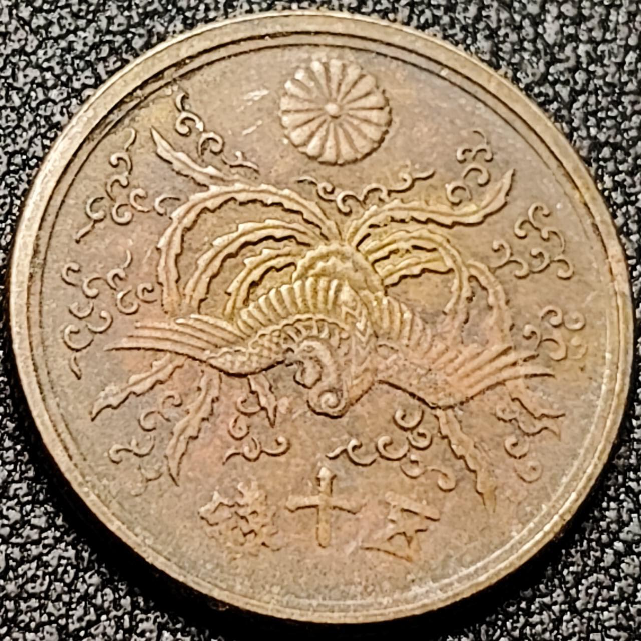 泉币菌-第199场- 新年快乐 新年第7场 本场拍品多 请提前出价 。