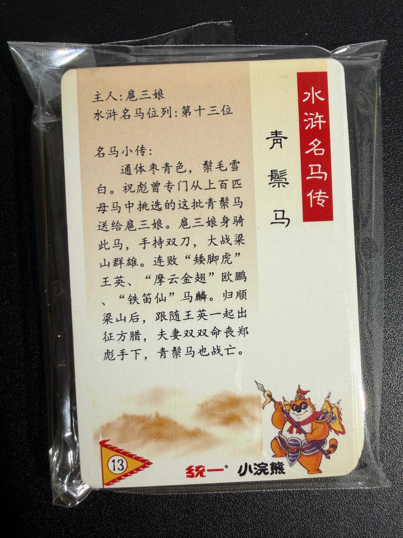 NO.25 好又多金牌大场，新年专场（下）马到成功，万事亨通！每周一站式配齐，方便凑单！（周6晚9点截拍，卖家送拍0抽成！）