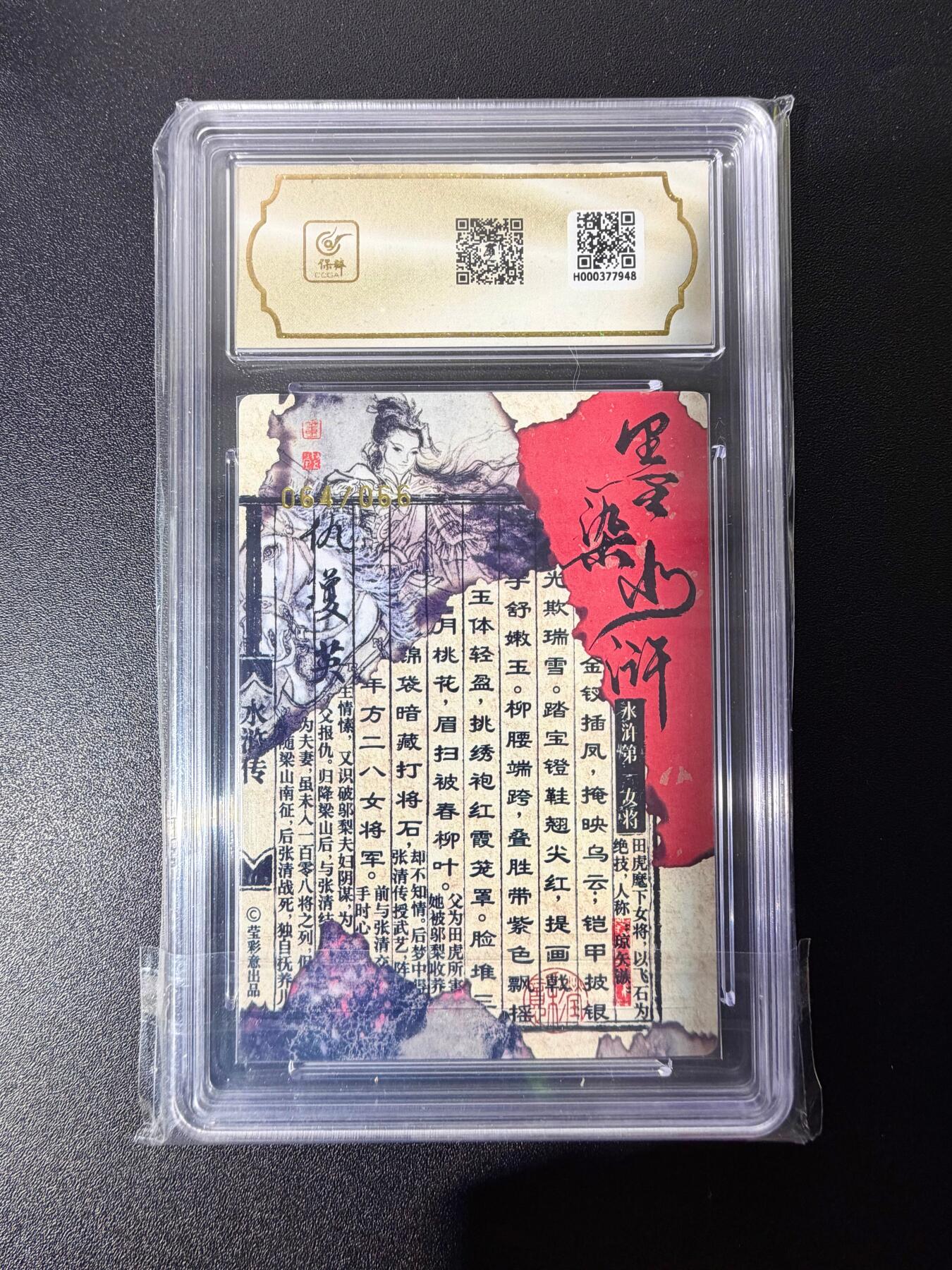 NO.25 好又多金牌大场，新年专场（下）马到成功，万事亨通！每周一站式配齐，方便凑单！（周6晚9点截拍，卖家送拍0抽成！）