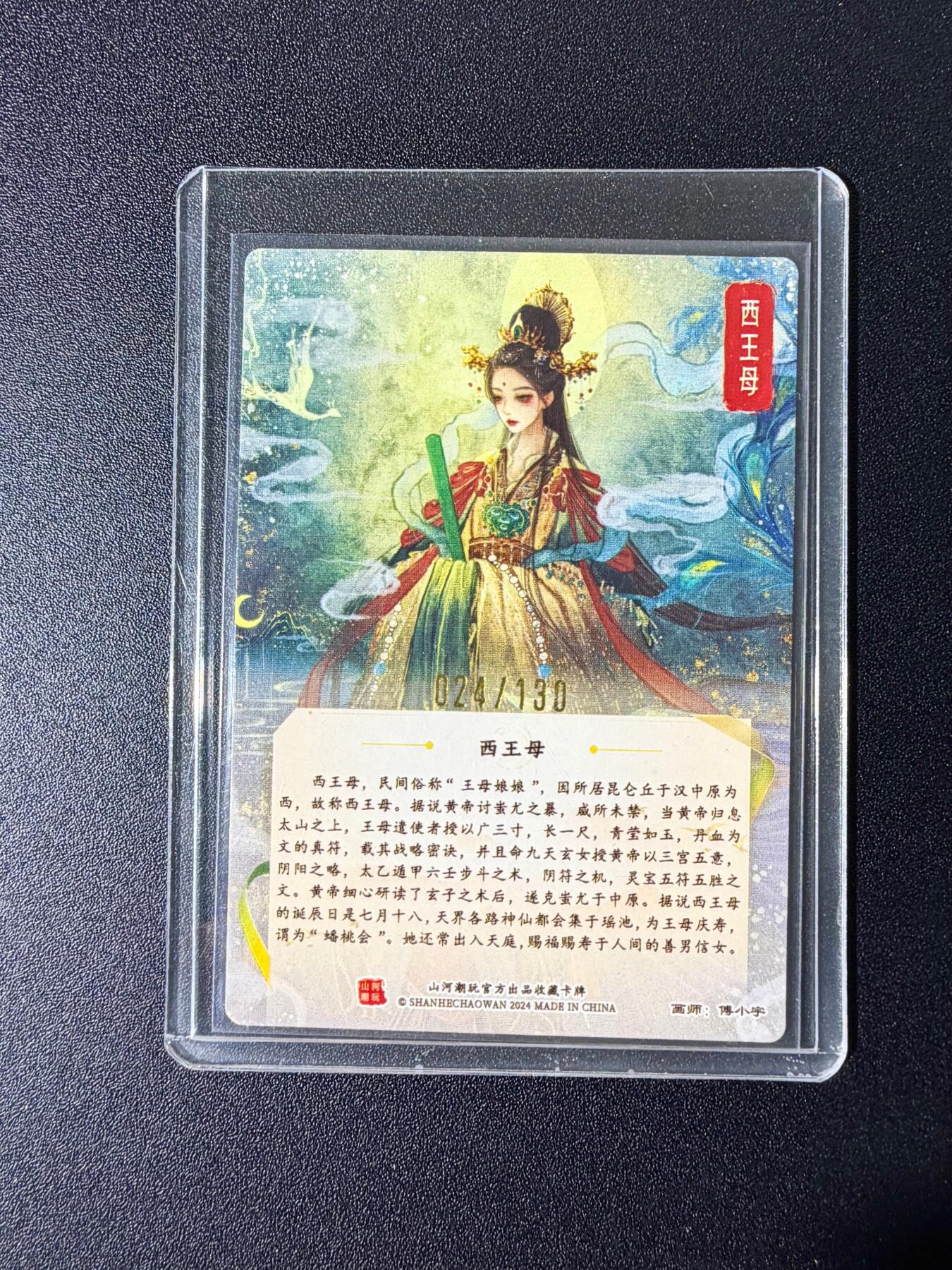 NO.25 好又多金牌大场，新年专场（下）马到成功，万事亨通！每周一站式配齐，方便凑单！（周6晚9点截拍，卖家送拍0抽成！）