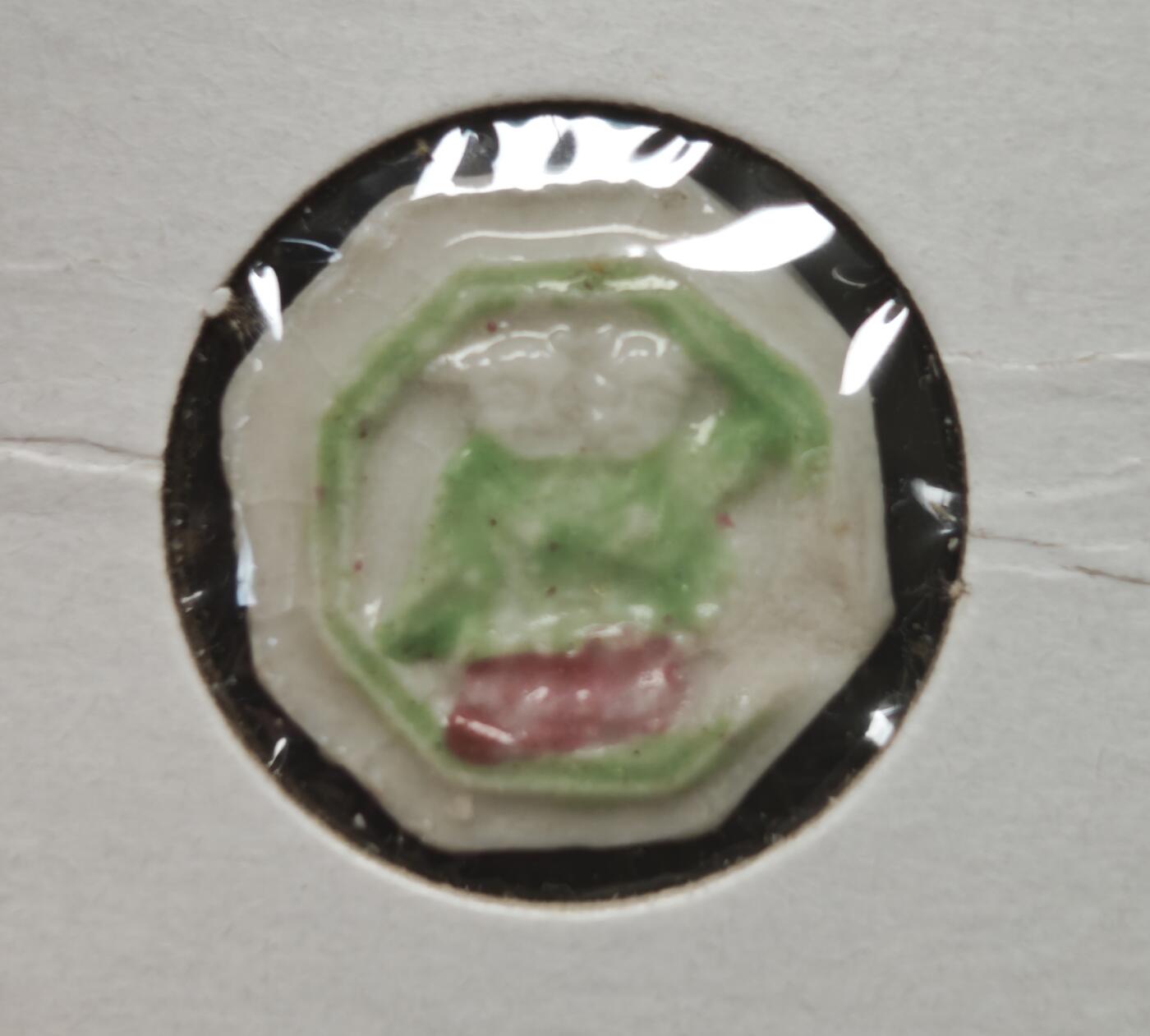 瓶子🏺第230期拍卖会[暹罗瓷币专场]  暹罗瓷币  和合  钱  和合二仙