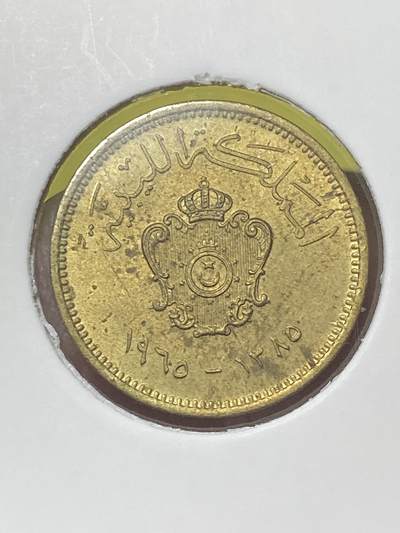 2026年第三十二场(总第二百零一场）外国精品纸夹币场(免佣金) - 利比亚王国1965年1米利姆(伊德里斯一世第二套)