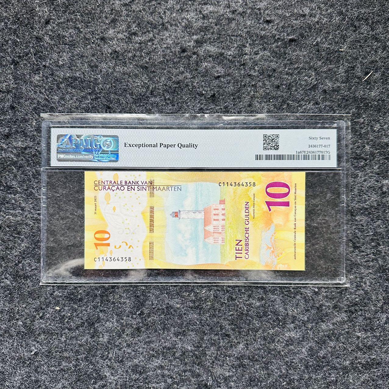 🇺🇳¥ ¥2026🐎马年纸钞评级币