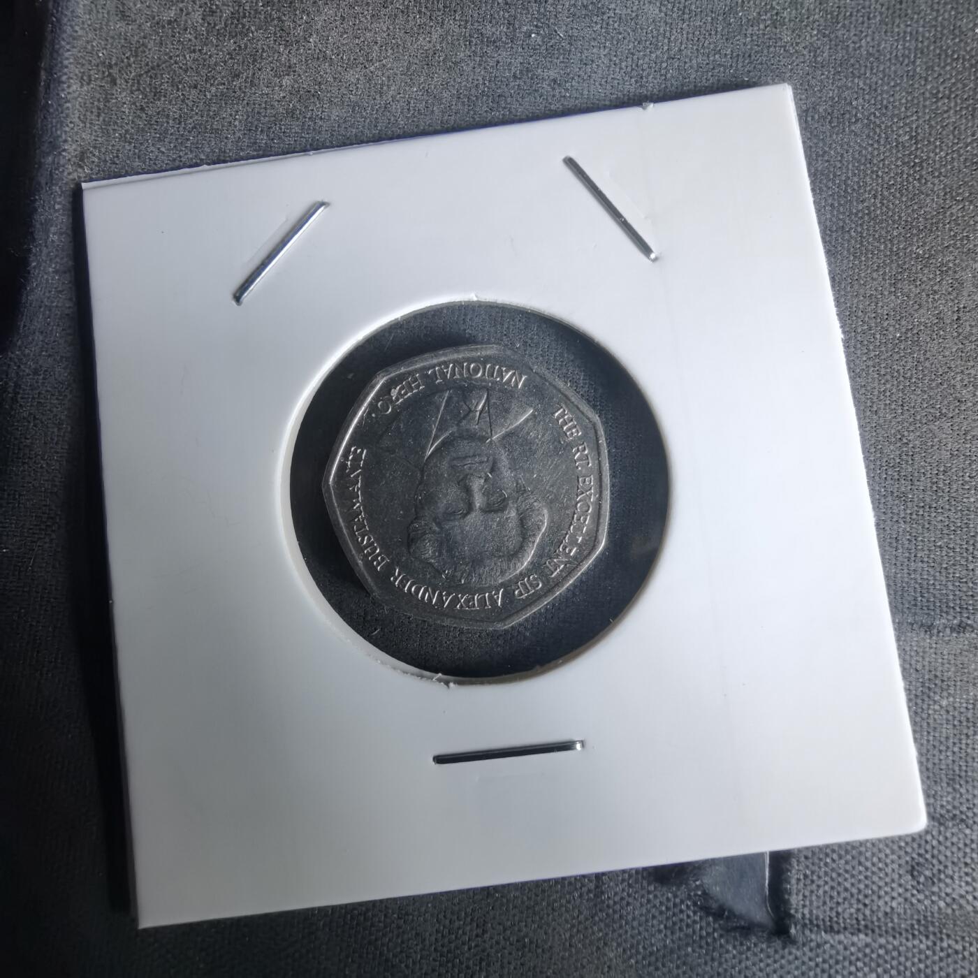 沼泽如烟--第1005场 牙买加1995年一元