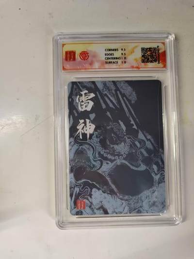 满赠PR！！龙虎卡牌-七七场（满200元包邮，无佣金，每周六结拍，欢迎送拍） 【亲签】粗闪评级卡 百里 鸣鸿华夏幽玄 - 雷神 10G