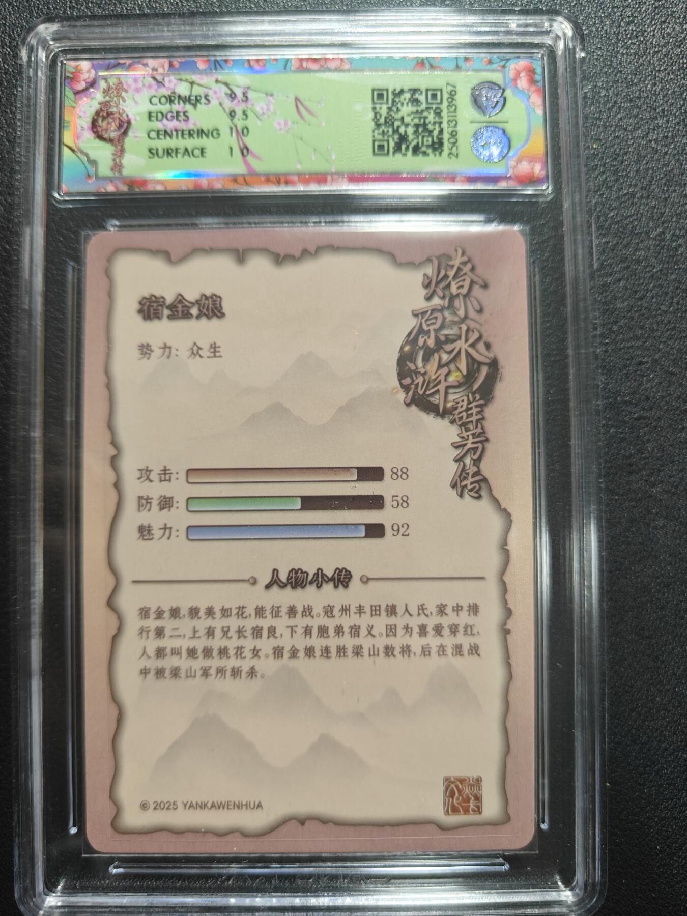 天玑星卡拍第173期《2.26周四截拍》持续收拍收评中 满赠卡需备注