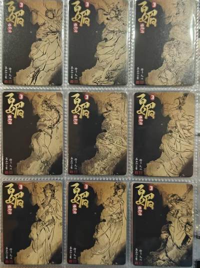 满赠PR！！龙虎卡牌-七七场（满200元包邮，无佣金，每周六结拍，欢迎送拍） 【原封】全粗套卡 橙卡文化 百媚西游篇