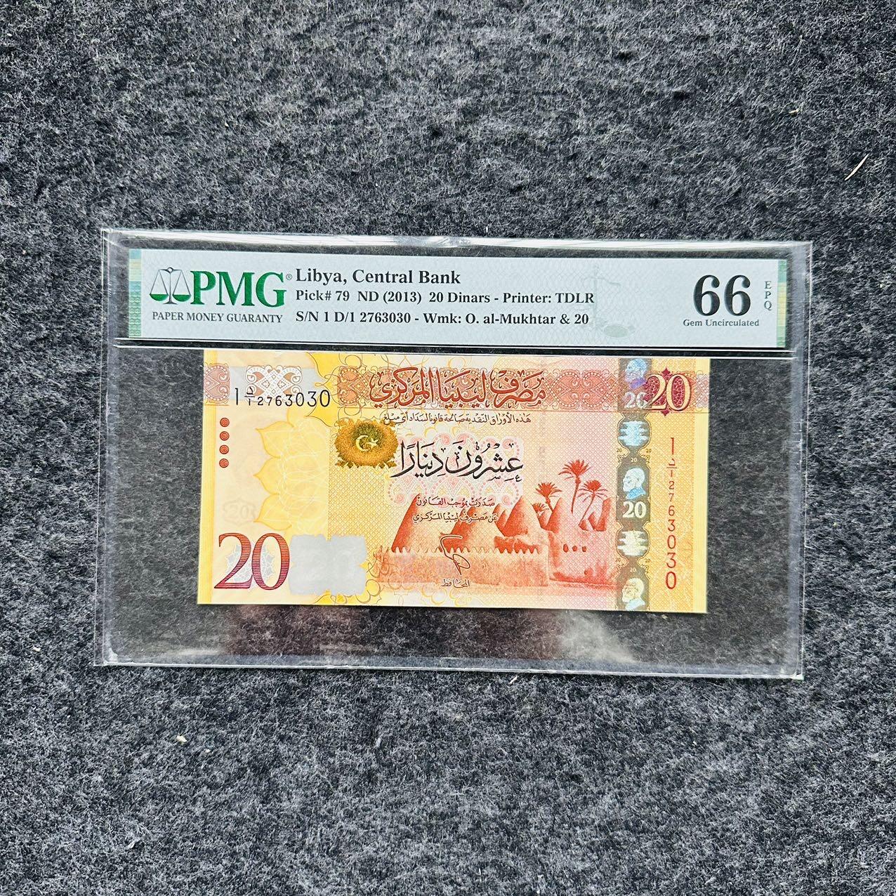 🇺🇳¥ ¥2026🐎马年纸钞评级币 利比亚2013年10第纳尔，A/1S首发冠（1 D/1 2763030）