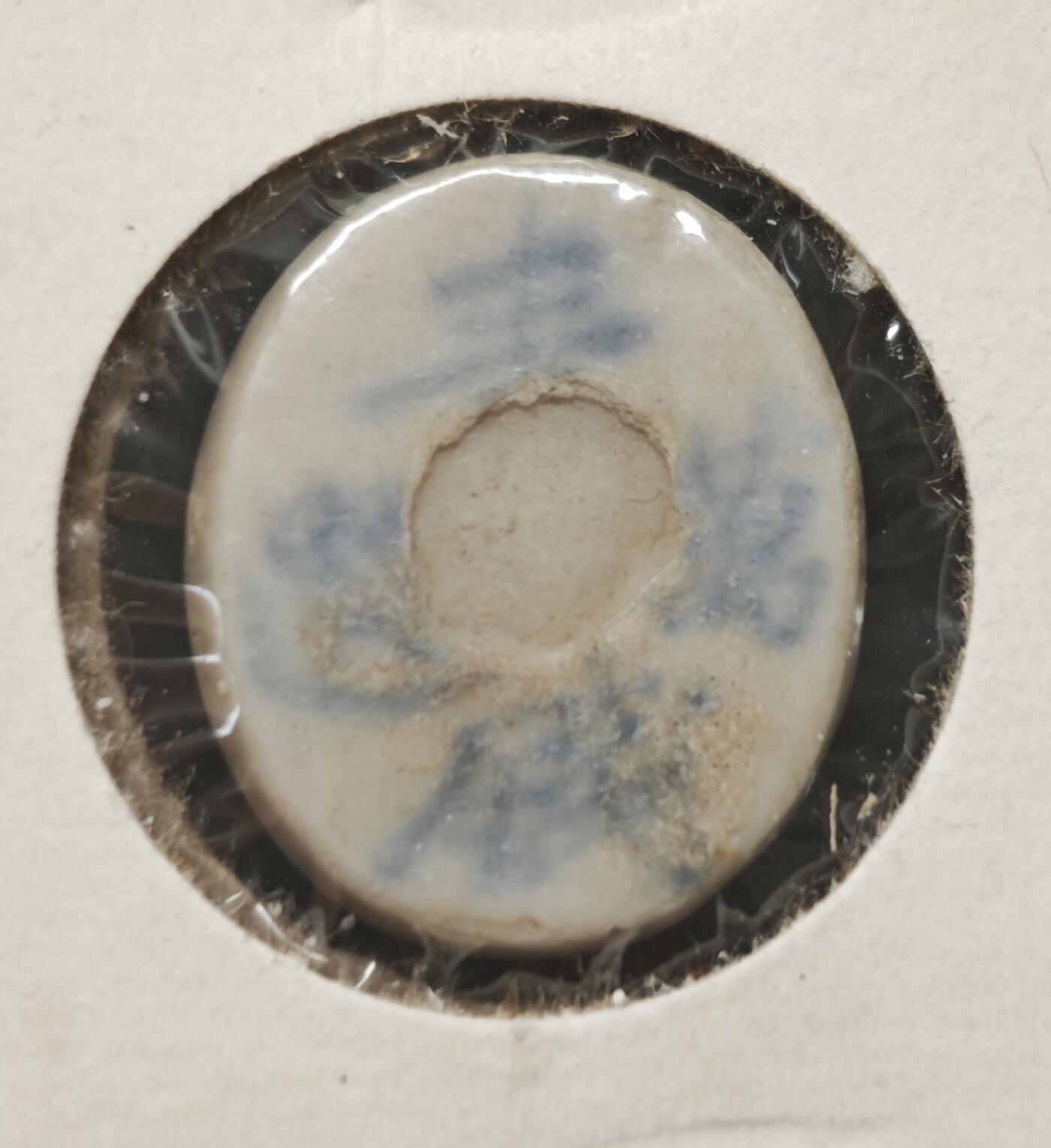 瓶子🏺第230期拍卖会[暹罗瓷币专场]  暹罗瓷币  青钱万选  绿狮子