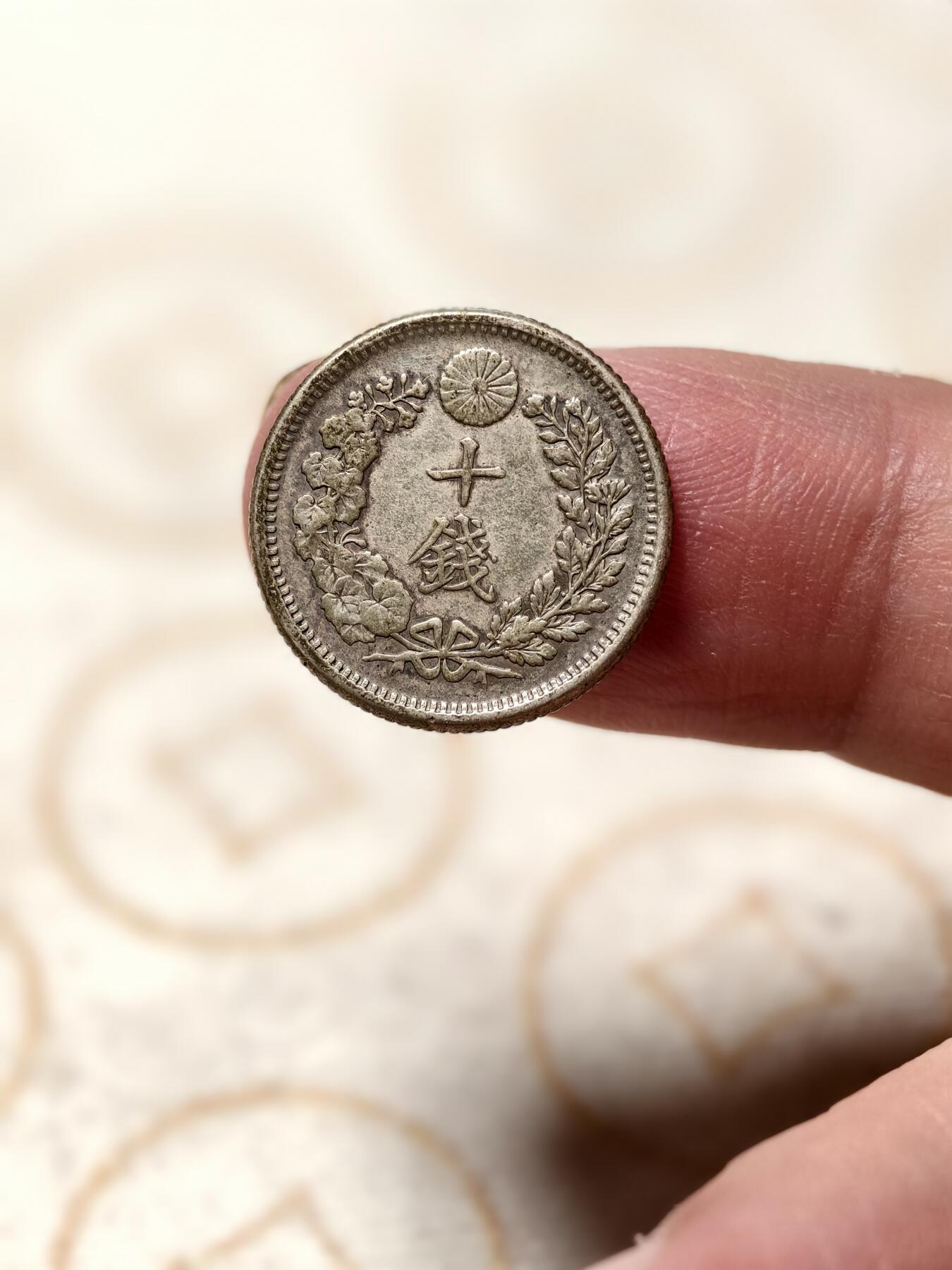 抚柳草堂-第十三期（贺新春首场）章牌钱币  奖章勋章限时免佣 满百包邮 放漏专场