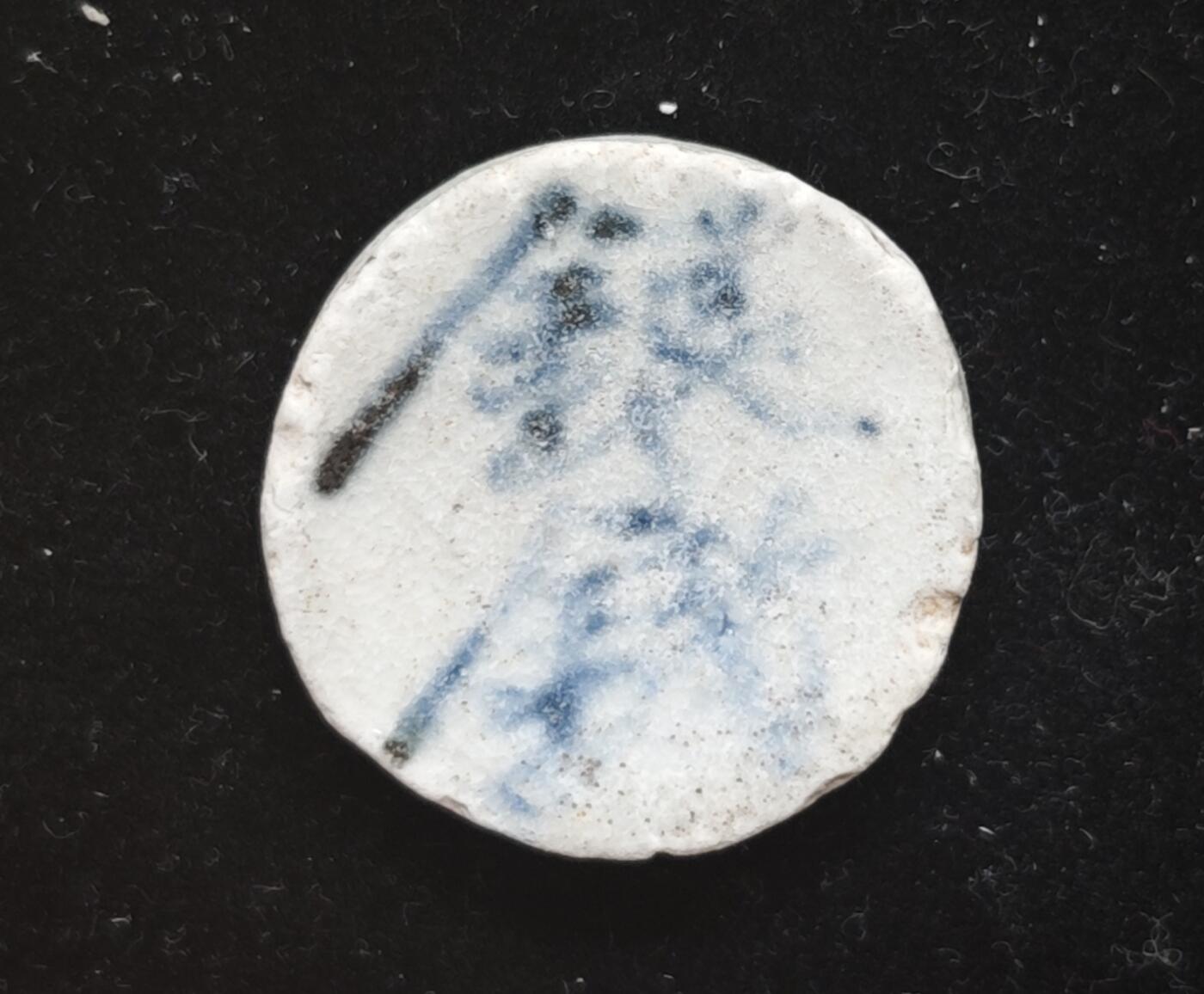 瓶子🏺第230期拍卖会[暹罗瓷币专场]