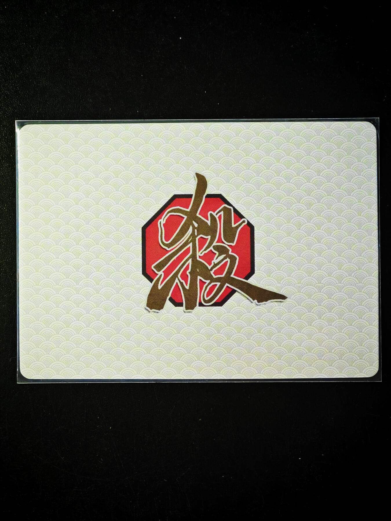 琦卡当当铺～第34期★★新年快乐~各种类型亲签A4都有~支持寄存★★~【9点40结束】扫码加群抽[包邮券]~