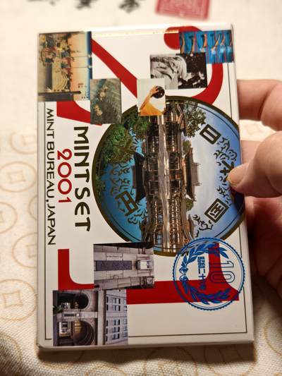 抚柳草堂-第十三期（贺新春首场）章牌钱币  奖章勋章限时免佣 满百包邮 放漏专场 - 2001日本财务省造币局纪念币套装