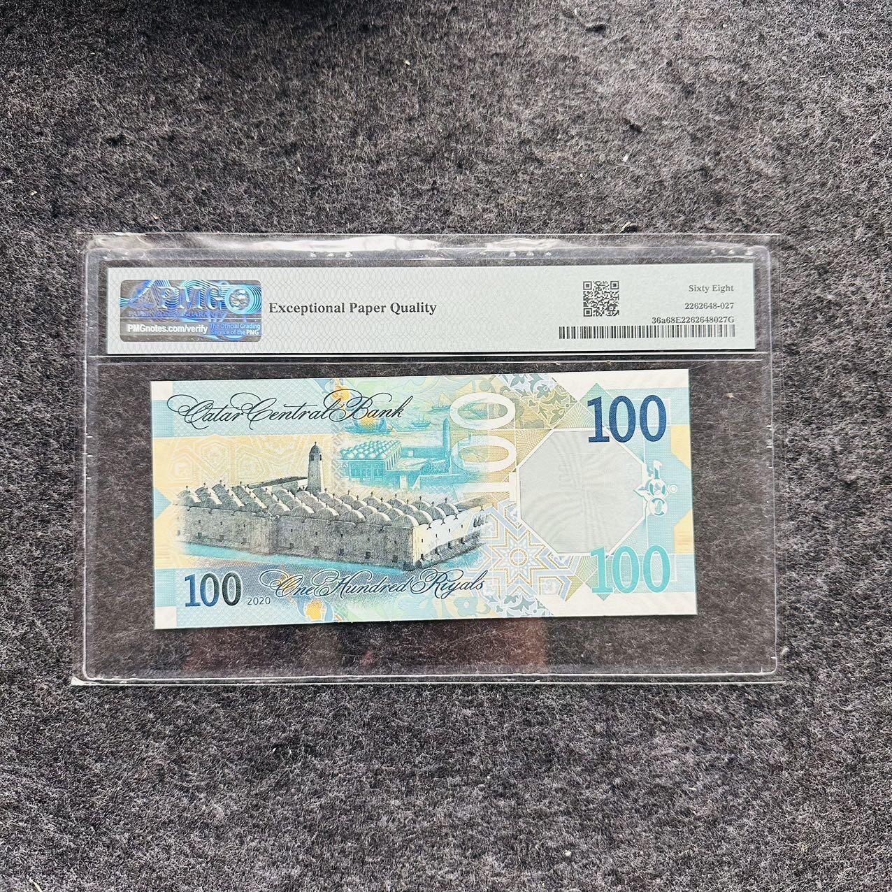 🇺🇳¥ ¥2026🐎马年纸钞评级币 卡塔尔2020年100里亚尔，豹子号000（J/9 023000）