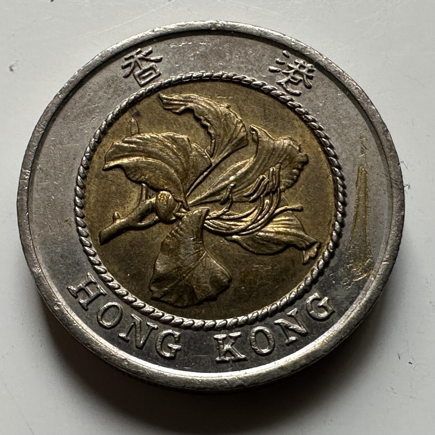 🌹外币初藏🌹🐯2026年第21场 正月十五正常发货