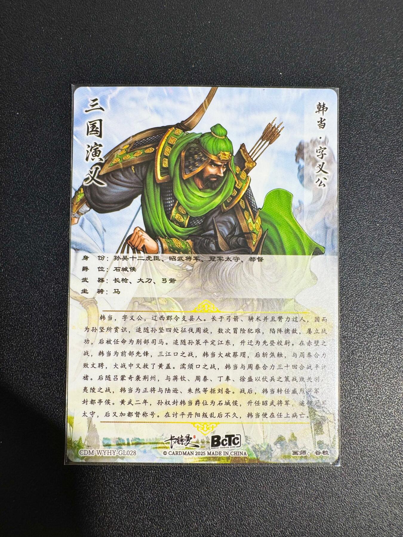 NO.25 好又多金牌大场，新年专场（下）马到成功，万事亨通！每周一站式配齐，方便凑单！（周6晚9点截拍，卖家送拍0抽成！）