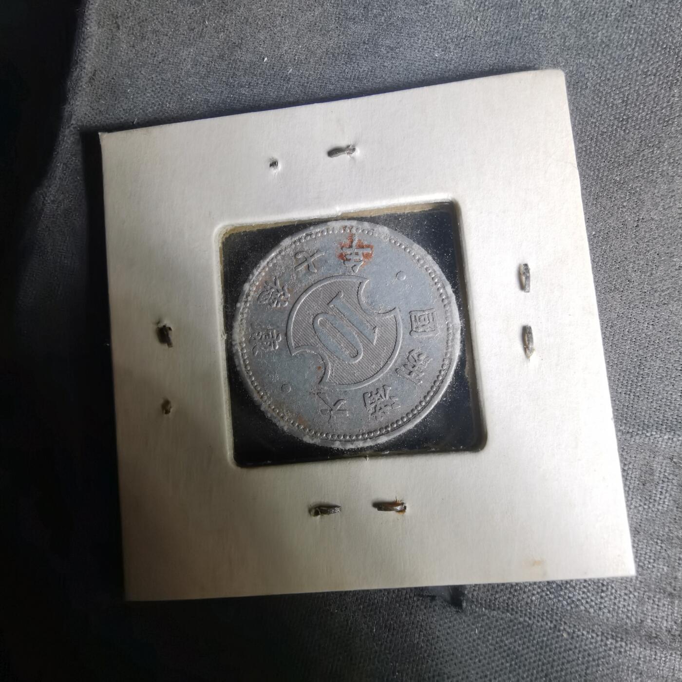 沼泽如烟--第1004场 康德七年一角