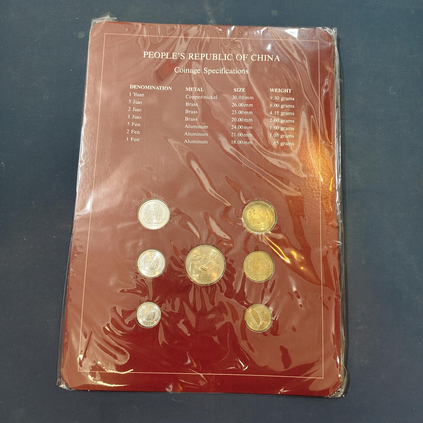 【全场包邮】纯粹捡漏拍506场-持续更新中 【富兰克林·世界各国硬币系列邮币卡】中华人民共和国（分币1982年+角元1981年）-2