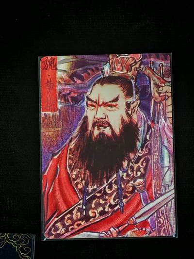 琦卡当当铺～第34期★★新年快乐~各种类型亲签A4都有~支持寄存★★~【9点40结束】扫码加群抽[包邮券]~ - 【限编】焱卡文化/燎原卡牌 雕仙绘-问到东方-曹操-粗闪-1张 限编 03/50 