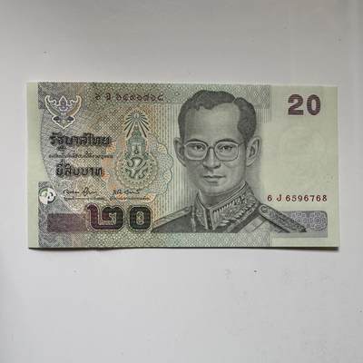 🌹外币初藏🌹🐯2026年第21场 正月十五正常发货 - 泰国2003年50泰铢 a